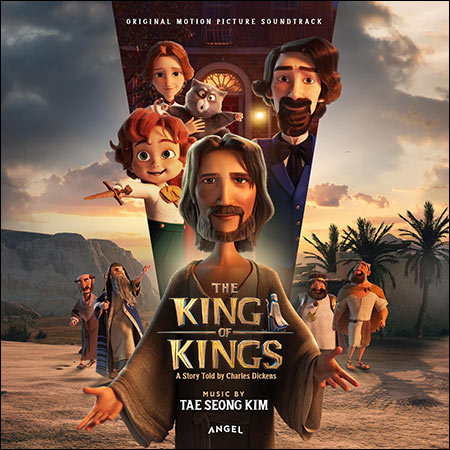 Обложка к альбому - Царь царей / The King of Kings