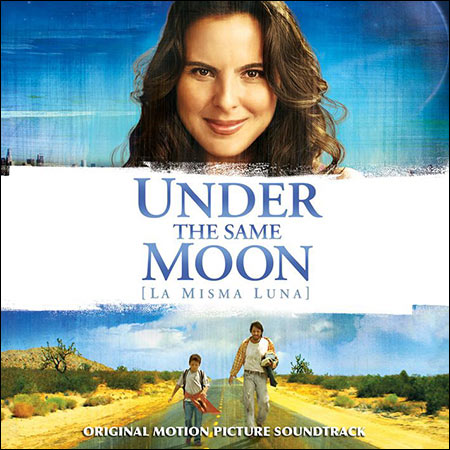 Обложка к альбому - Под одной луной / La Misma Luna / Under the Same Moon