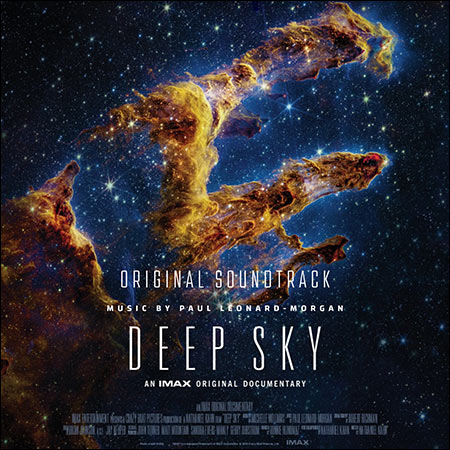 Обложка к альбому - Глубокое небо / Deep Sky