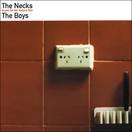 Обложка к альбому - Парни / The Boys